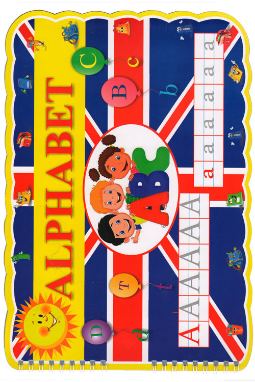 Alphabet with pen muqovasi