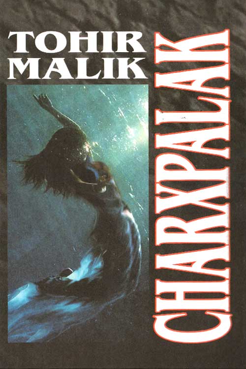 Charxpalak muqovasi