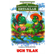 «Uch tilak»