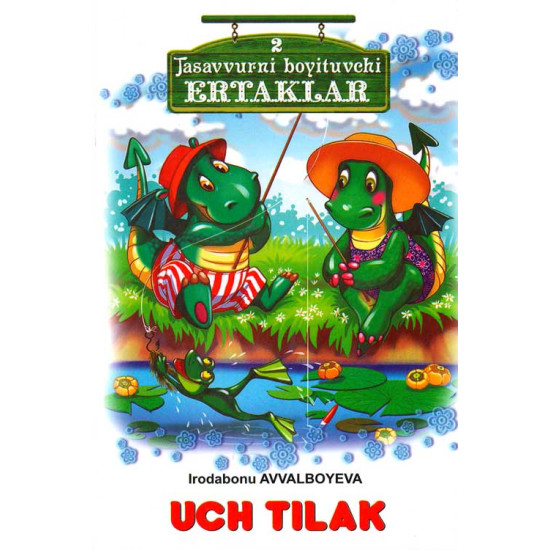 «Uch tilak»