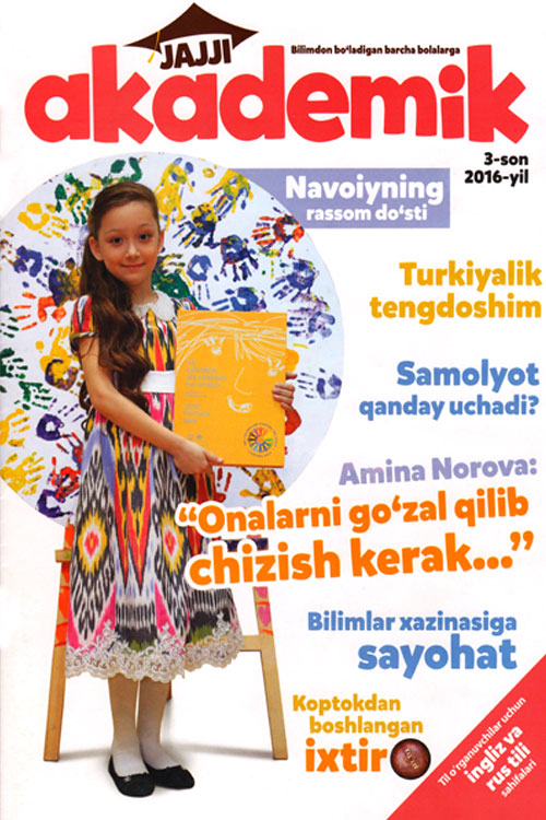 Jajji akademik 3/2016 muqovasi