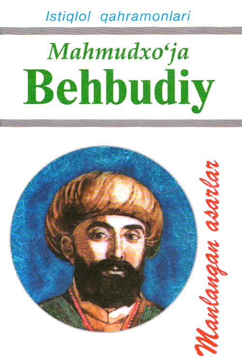 Mahmudxo’ja Behbudiy (Tanlangan asarlar) muqovasi