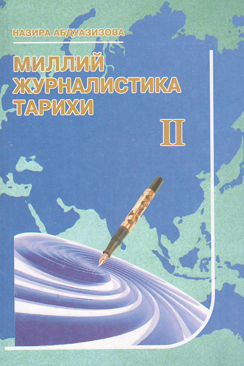 Миллий журналистика тарихи - 2 muqovasi