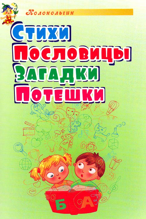 Cтихи muqovasi