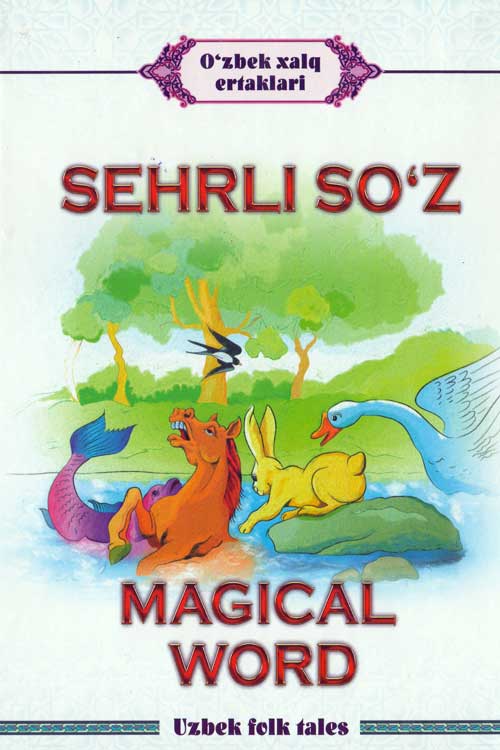 Sehrli so'z. Magical word muqovasi