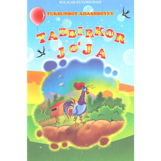 «Tadbirkor jo’ja‎»