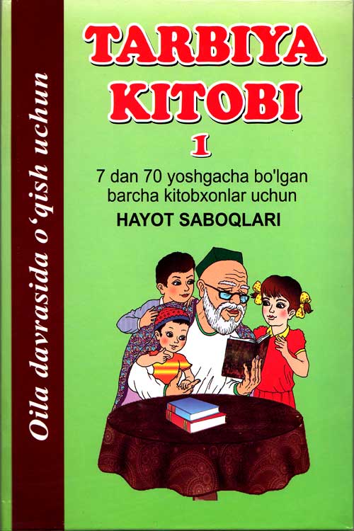 Tarbiya kitobi 1-juz muqovasi
