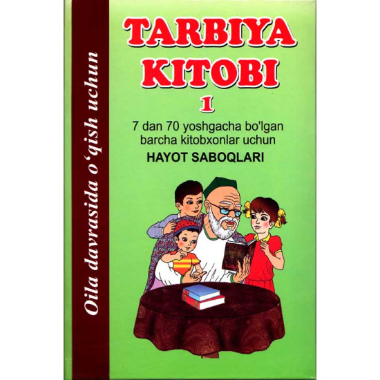 «Tarbiya kitobi» 1-juz