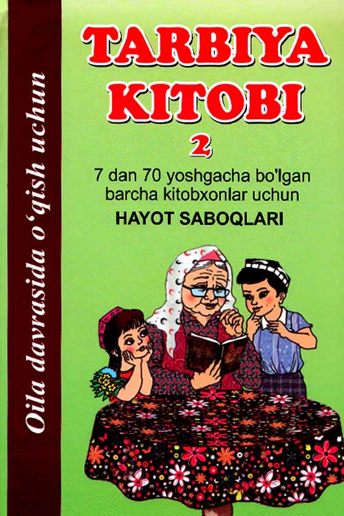 Tarbiya kitobi 2-juz muqovasi