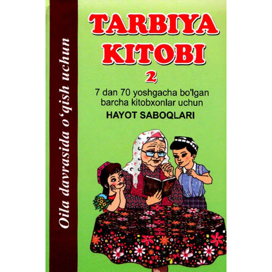 «Tarbiya kitobi» 2-juz