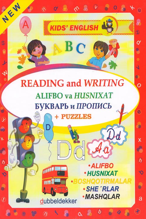 Reading and writing muqovasi