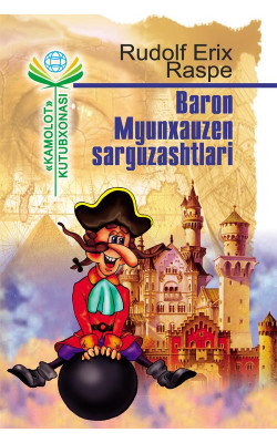 «Baron Myunxauzen sarguzashtlari»