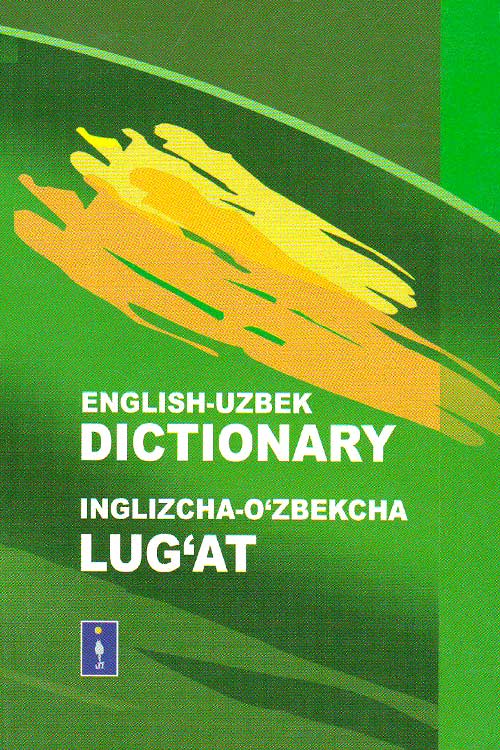 Inglizcha-O'zbekcha Lug'at muqovasi