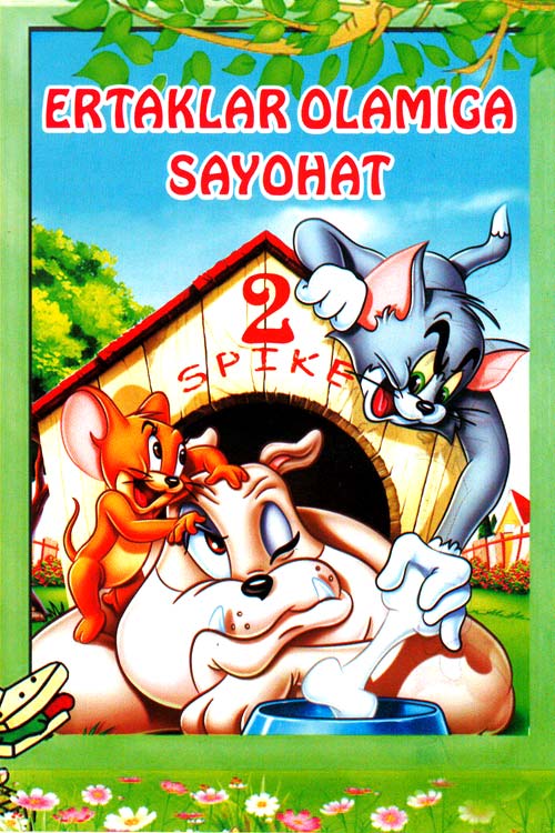 Ertaklar Olamiga sayohat-2 muqovasi