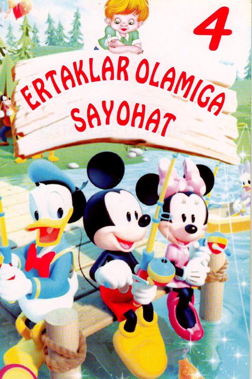 Ertaklar Olamiga sayohat-4 muqovasi