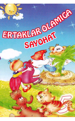 «Ertaklar Olamiga sayohat-5»