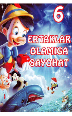 «Ertaklar Olamiga sayohat-6»