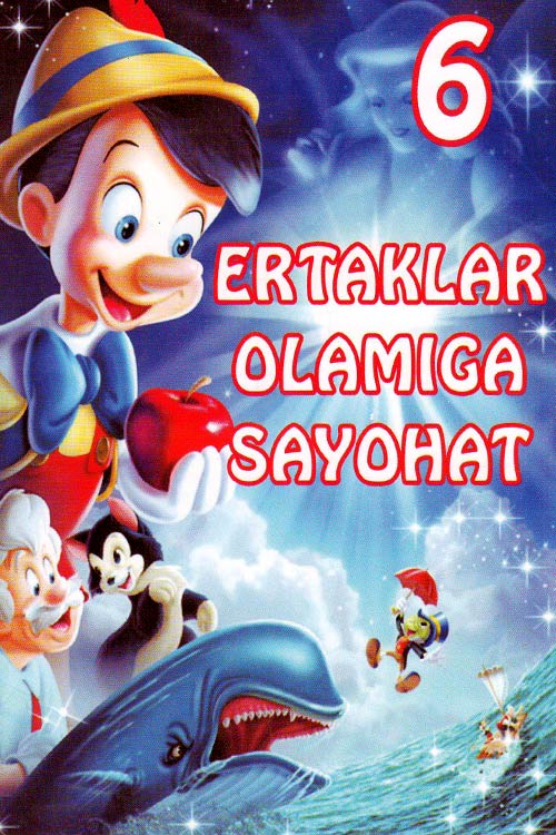 Ertaklar Olamiga sayohat-6 muqovasi