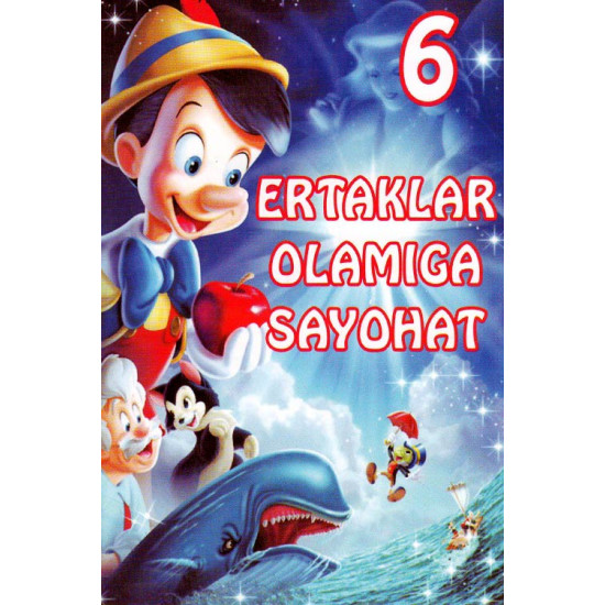 «Ertaklar Olamiga sayohat-6»