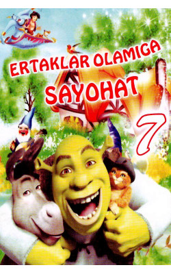 «Ertaklar Olamiga sayohat-7»