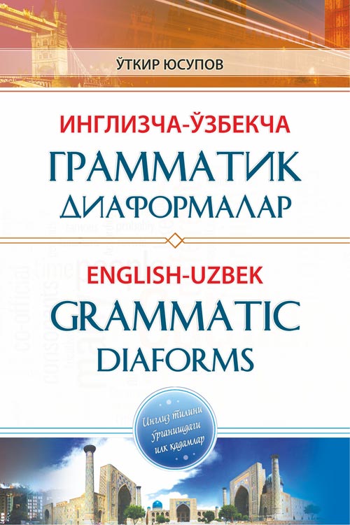 Инглизча-ўзбекча грамматик диаформалар English-uzbek grammatic diaforms muqovasi