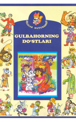 «Gulbahorning do'stlari»