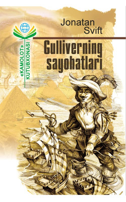 «Gulliverning sayohatlari»‎