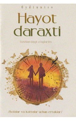 «Hayot daraxti»‎