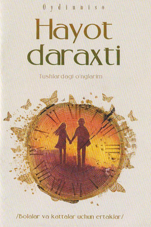 Hayot daraxti muqovasi