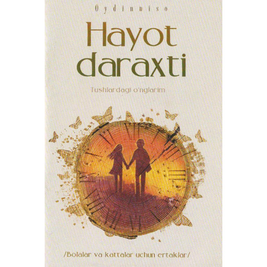 «Hayot daraxti»‎