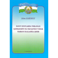 «Hayot sinovlarida toblangan Qashqadaryo eli har qanday yuksak marrani egallashga qodir»