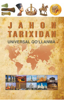 «Jahon tarixidan universal qo‘llanma» ‎