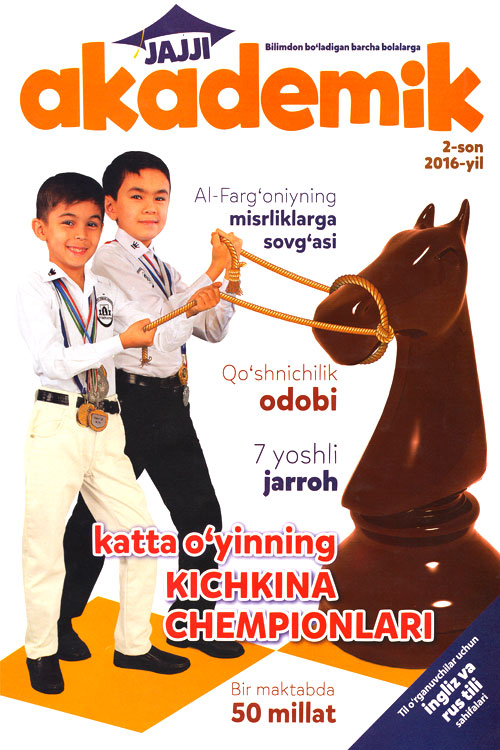Jajji akademik 2/2016 muqovasi