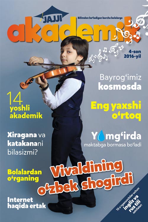 Jajji akademik 4/2016 muqovasi
