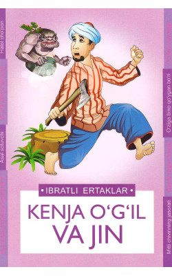 «Kenja og'il va jin»