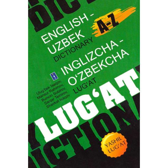 «Inglizcha-o‘zbekcha lug‘at»‎