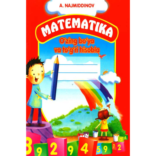 «Matematika» 