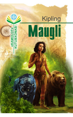 «Maugli»‎