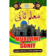 «Muallimi soniy»