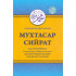 ‎«Мухтасар сийрат ёхуд Муҳаммад (с.а.в.) ҳаётларидан муҳим воқеалар тарихи»