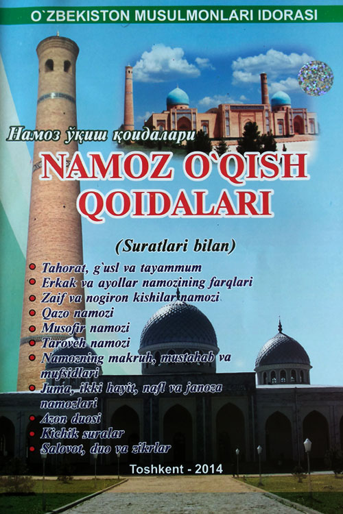 Namoz o'qish qoidalari (Лотин. А4) muqovasi