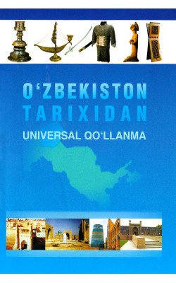 «O'zbekiston tarixidan universal qo`llanma» 