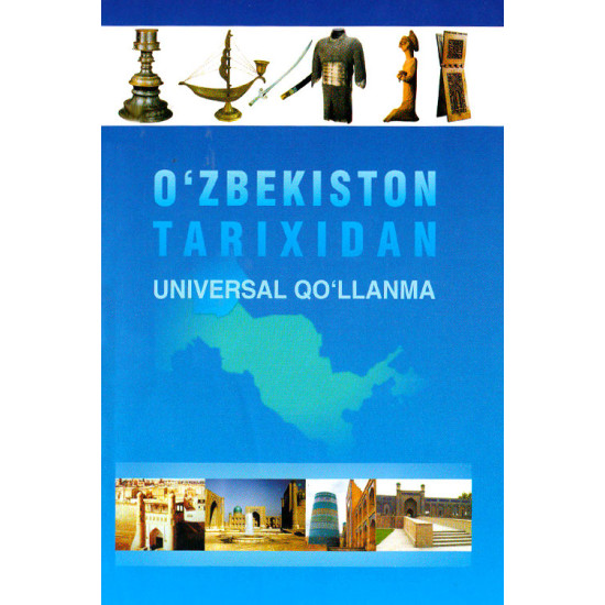 «O'zbekiston tarixidan universal qo`llanma» 