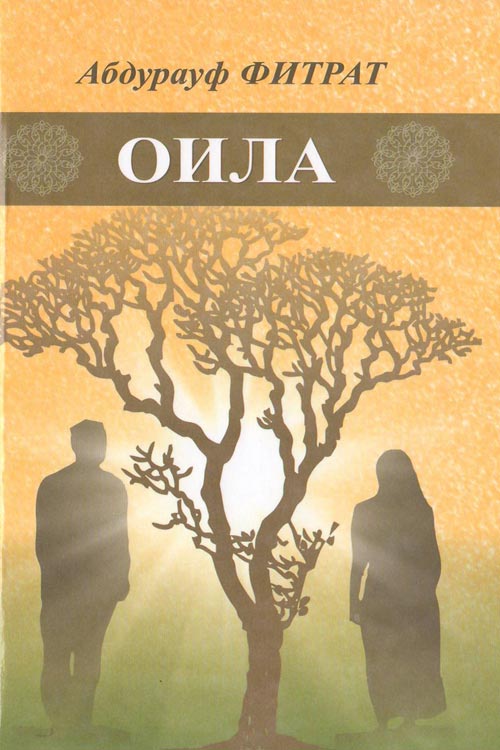 Оила muqovasi