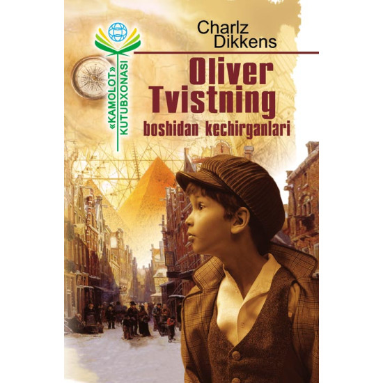 «Oliver Tvistning boshidan kechirganlari»‎