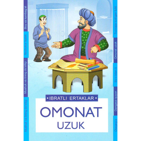 «Omonat uzuk»