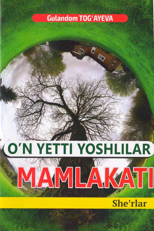 O‘n yetti yoshlilar mamlakati muqovasi