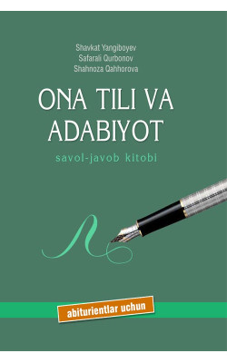 ‎«Ona tili va adabiyot» (savol-javob kitobi)‎