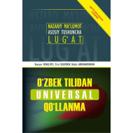 «O‘zbek tilidan universal qo‘llanma» ‎