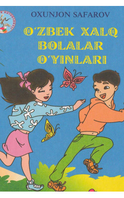 «O'zbek xalq bolalari o'yinlari»